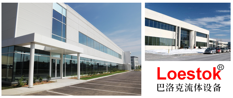 沈陽巴洛克流體設備有限公司